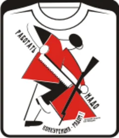 работать надо - конкуренция рядом